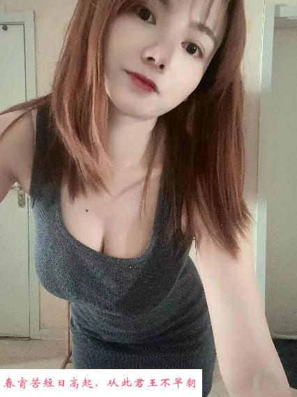 江宁百家湖大胸妹子 第1张