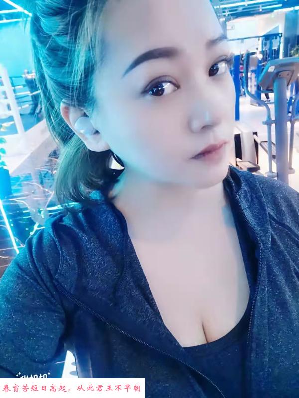 大渡口苏舒 第1张