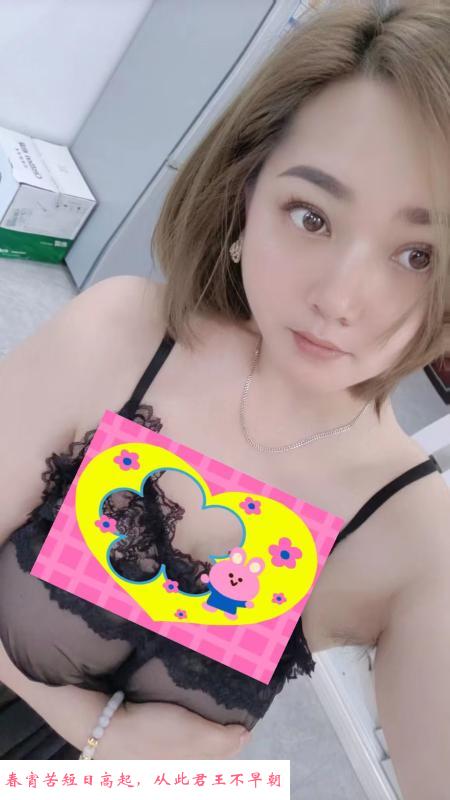 大渡口苏舒 第3张