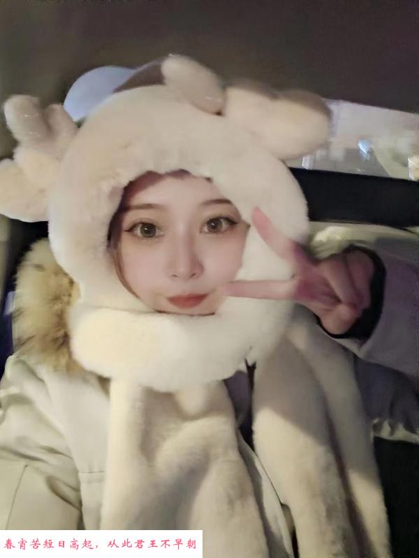 南山美少女雨涵 第1张
