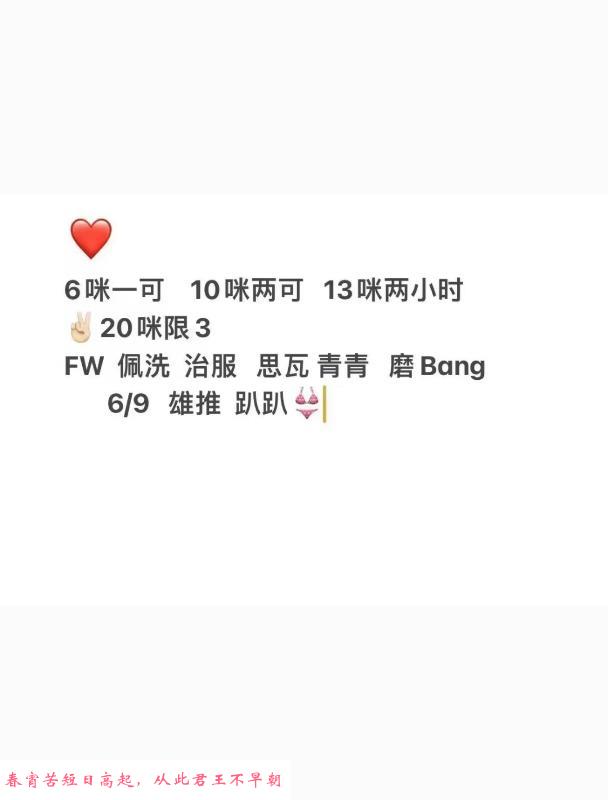 深圳大蜜桃琳琳 第3张