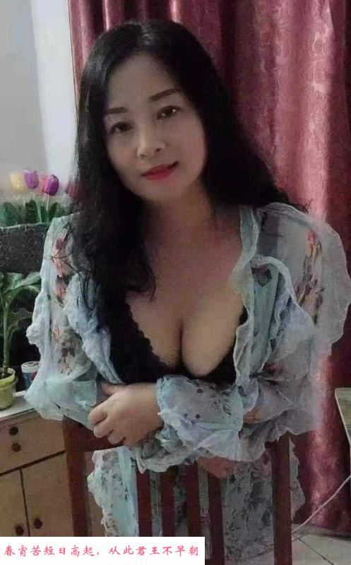 海珠熟女金花 第3张