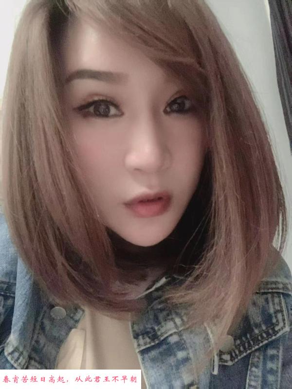 萧山小骚牌 第2张