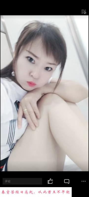 历城熟妇 第1张