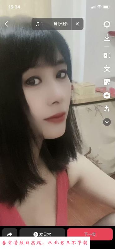 塘沽便宜熟女 第1张