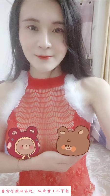 武汉妖妖 第3张