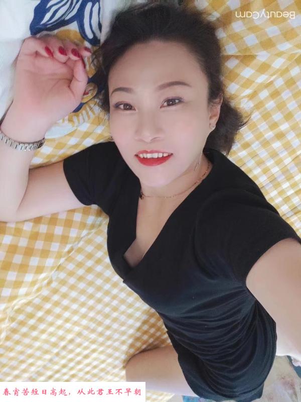 骚妇丹丹 第3张