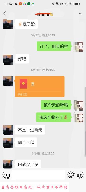 技术不错的一个妹子 第1张