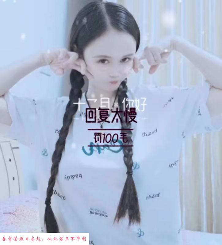 技术不错的一个妹子 第3张
