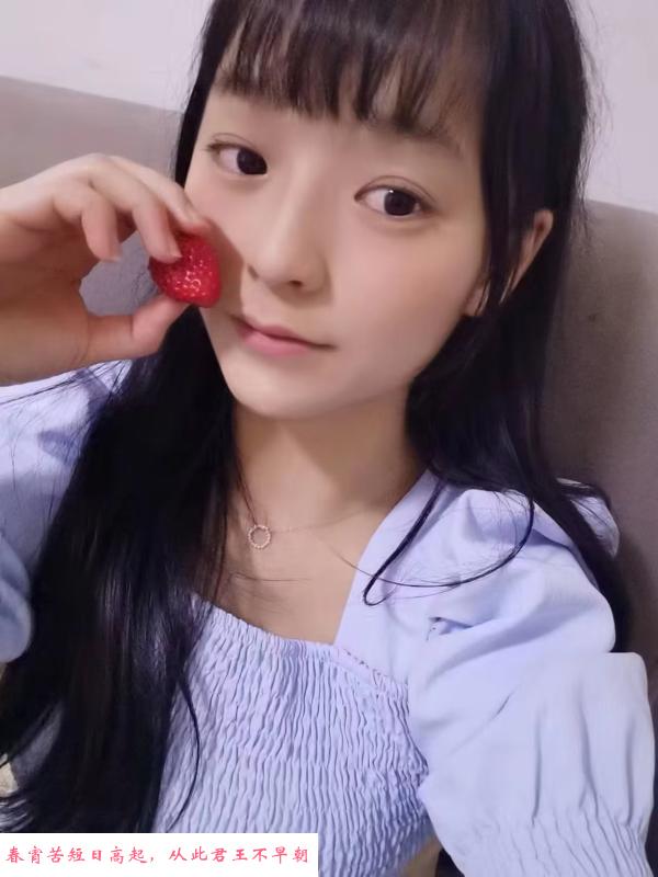 成都武侯区嫩妹本宝 第2张