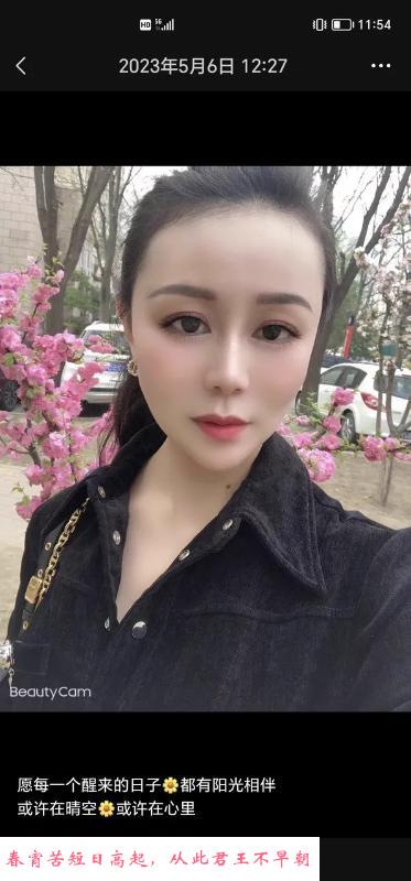 高碑店新鲜姐姐 第1张