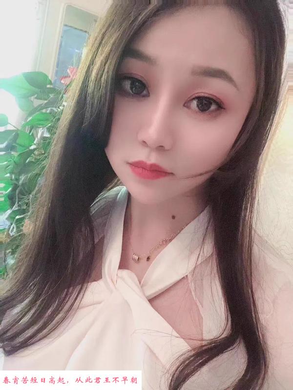 高碑店新鲜姐姐 第2张