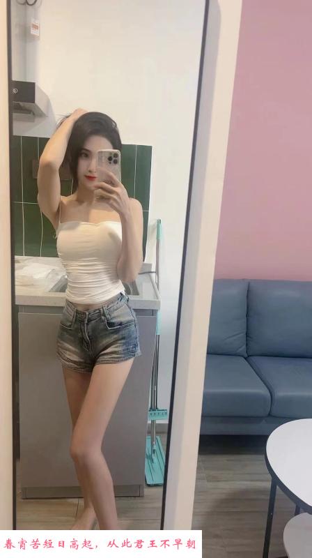苏元舌吻小妖精 第3张