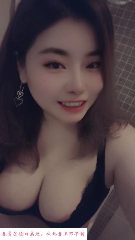 渝北大胸少妇 第4张
