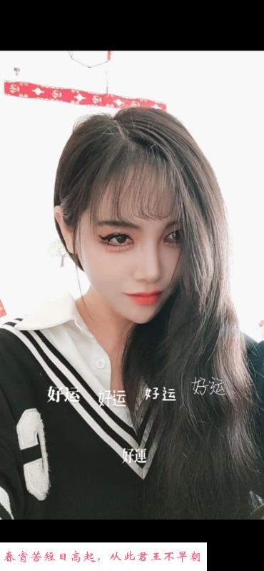 鼓楼区好运小姐姐 第2张