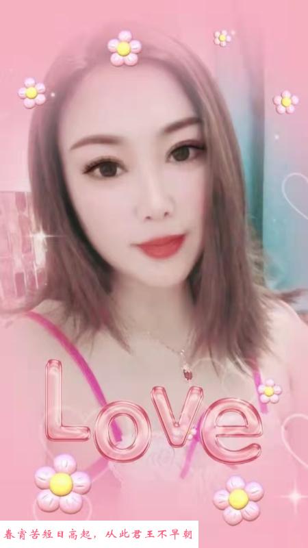 南京熟女雨荷 第1张