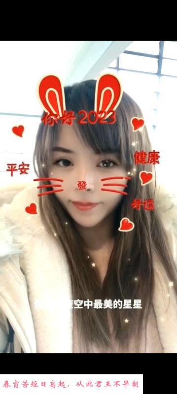 杭州李莎会玩 第1张