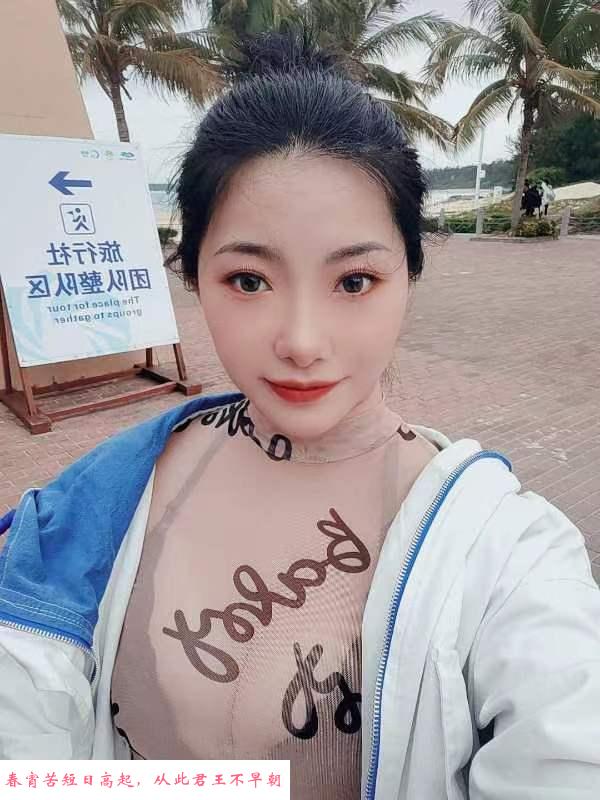 河北爽记 第2张
