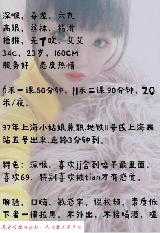普陀本帮菜欢儿老师 第2张
