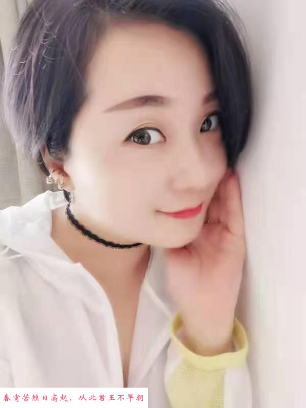 肤白温柔的熟女 第3张
