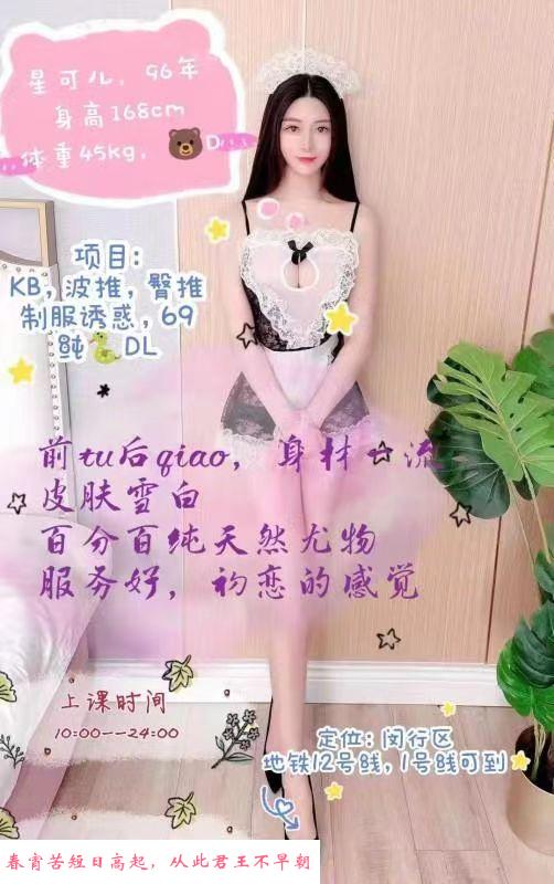 大胸环保轻熟骚货 第2张