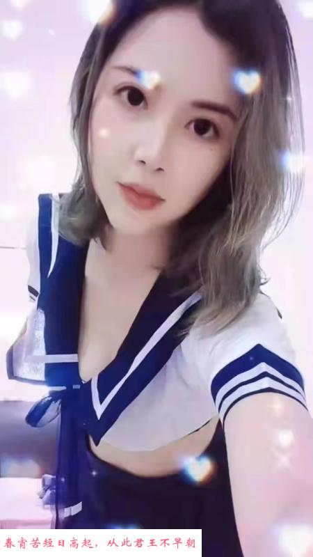 蒲黄榆小喜妹 第3张