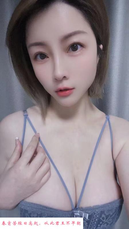 上城美女米粒 第2张