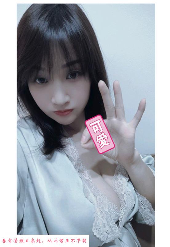 温柔体贴女友体验 第2张