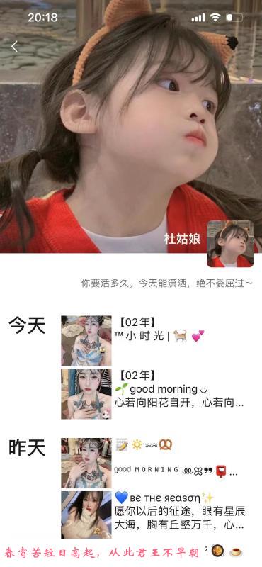 嫩妹杜姑娘 第4张