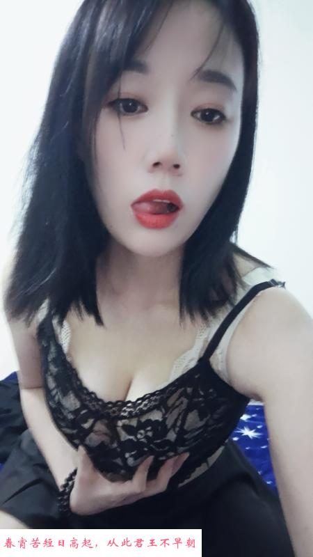 板田大胸妹 第2张