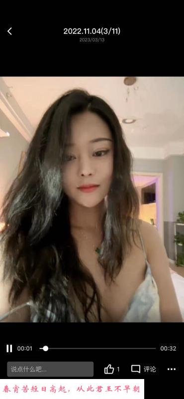 河西小百合 第2张
