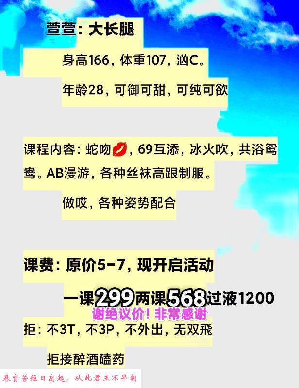 长腿大奶少妇 第1张