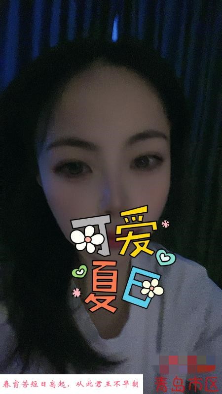 青岛市北小咪咪老师 第2张
