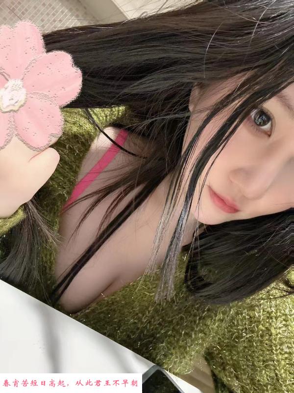 雨花美胸妹子 第1张