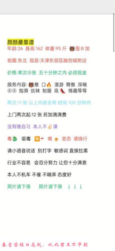 河东小姐姐 第1张