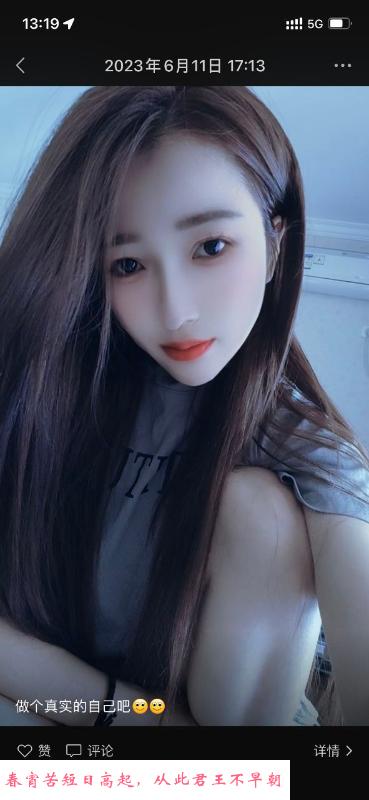 河东小姐姐 第2张