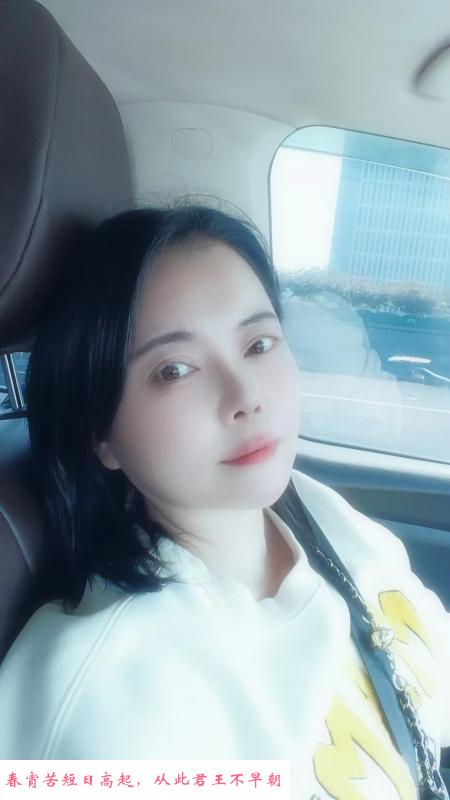 少妇燕子 第2张
