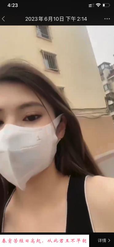 塘沽学生小旭嫩妹 第2张