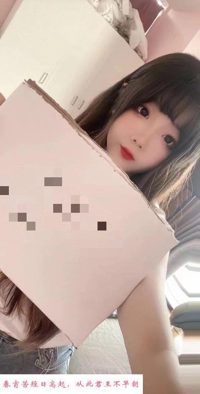 大胸嫩妹媛媛 第1张