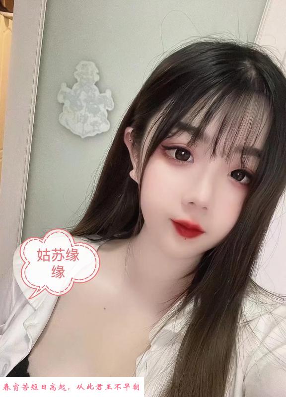 大胸嫩妹媛媛 第3张