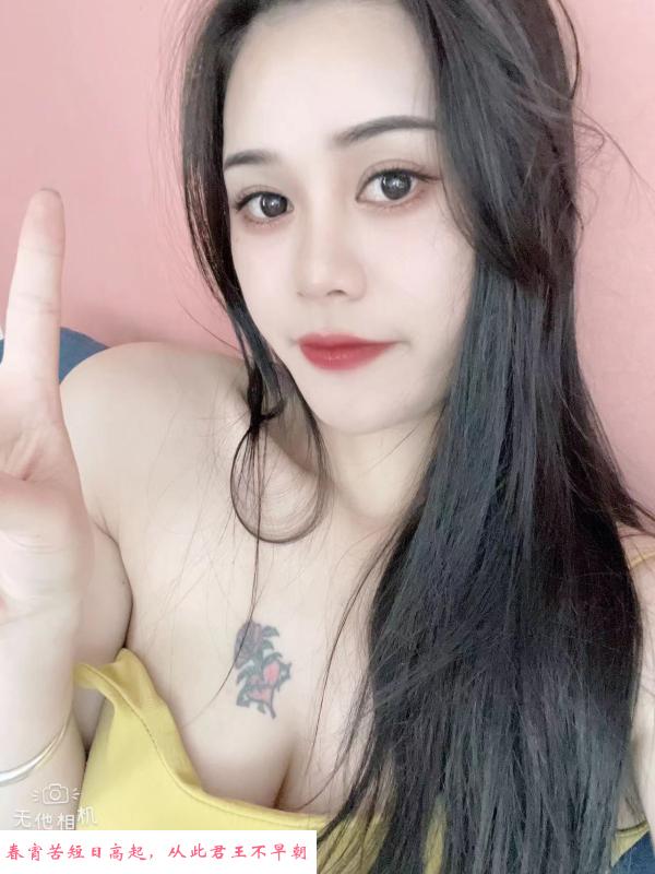汉阳纹胸骚妹 第2张