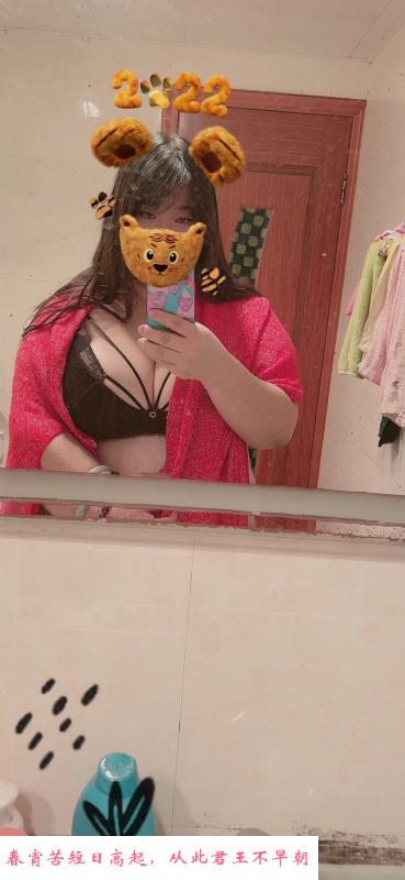 苏州BBW 第1张