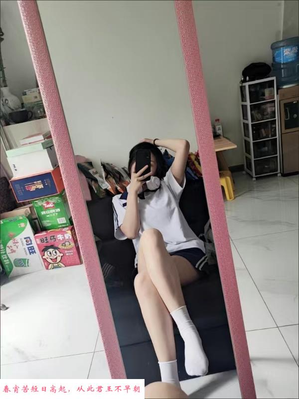 姑苏学妹 第3张