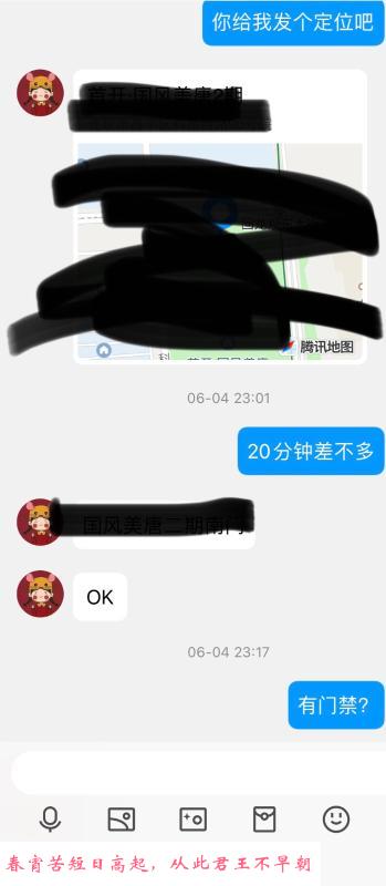 霍营兼职妹子中项 第2张