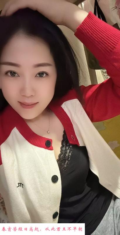 洪山气质少妇球球 第2张