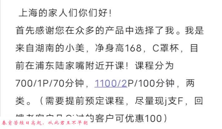 服务系导师级楼F 第3张