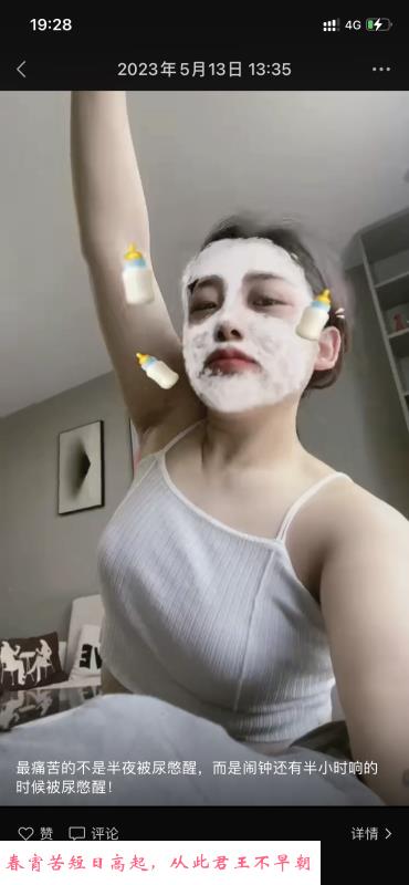 天津西青区妹子 第1张