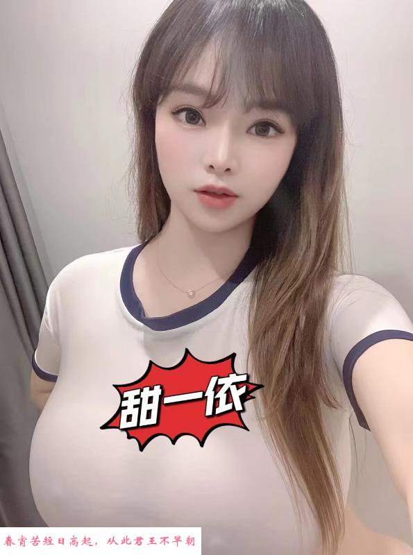福田F奶一依 第1张