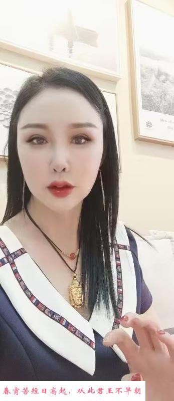 瑶海妃子 第1张