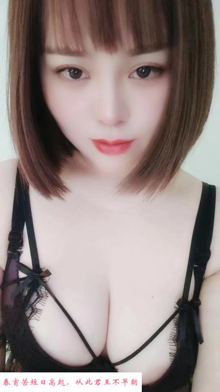 北郊三刷小女友 第1张